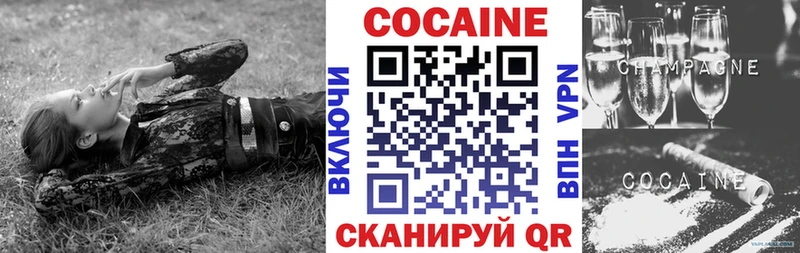 Названия наркотиков Азнакаево COCAIN  Мефедрон  СОЛЬ  Гашиш 
