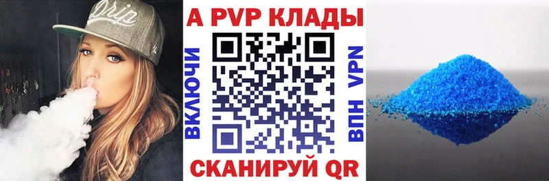 Alfa_PVP СК Азнакаево
