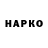 APVP Соль Joe Corrao