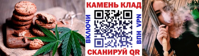 купить наркоту Азнакаево MEGA Cannafood конопля