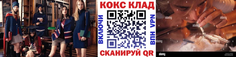 продажа наркотиков  Азнакаево  это какой сайт  Кокаин Fish Scale 