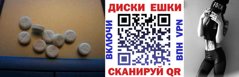 наркота  Азнакаево  Ecstasy DUBAI 