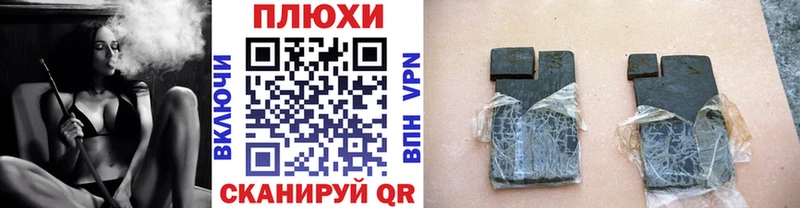 Гашиш ice o lator  закладки  Азнакаево 