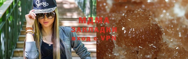 мяу мяу кристалл Абаза