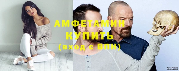мефедрон Абинск
