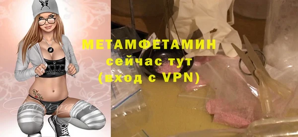 мяу мяу кристалл Абаза