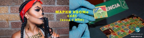 мяу мяу кристалл Абаза