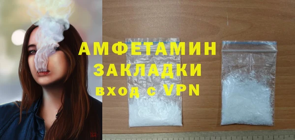 соль курить ск Абдулино