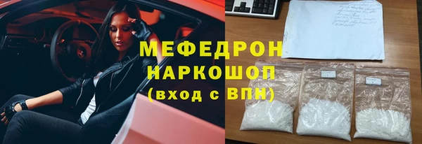 мяу мяу кристалл Абаза