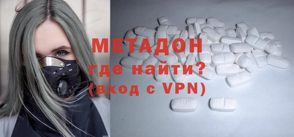 соль курить ск Абдулино