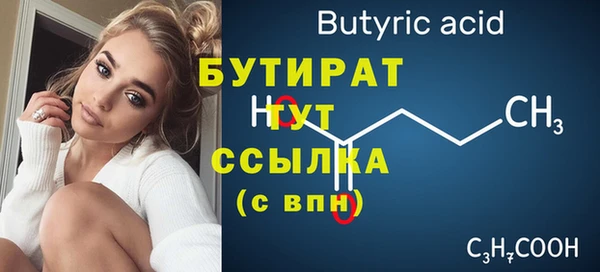 соль курить ск Абдулино