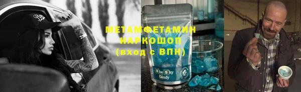 соль курить ск Абдулино