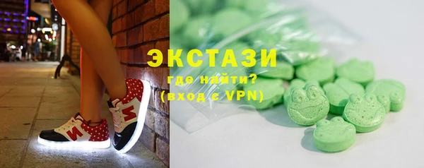 мяу мяу кристалл Абаза
