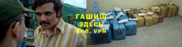 мяу мяу кристалл Абаза