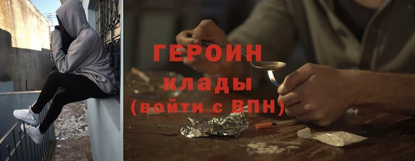 мефедрон Абинск