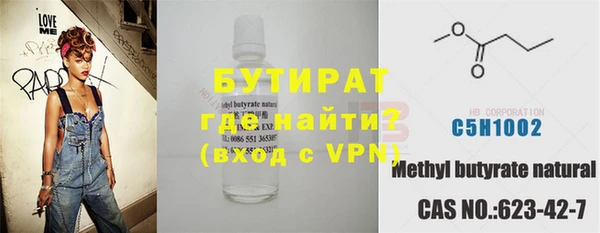 соль курить ск Абдулино