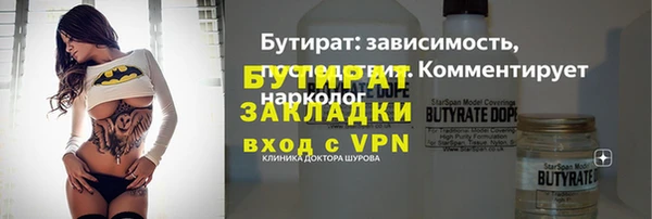 соль курить ск Абдулино