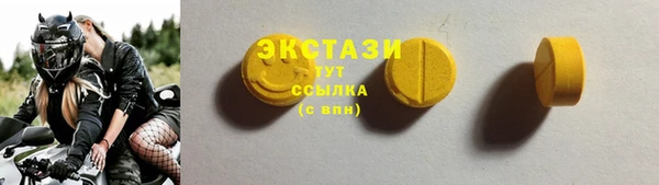 мефедрон Абинск