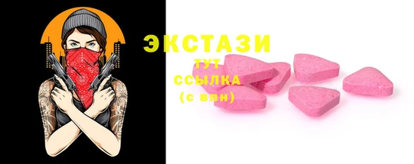мяу мяу кристалл Абаза