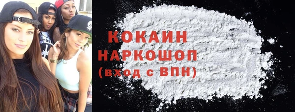 соль курить ск Абдулино