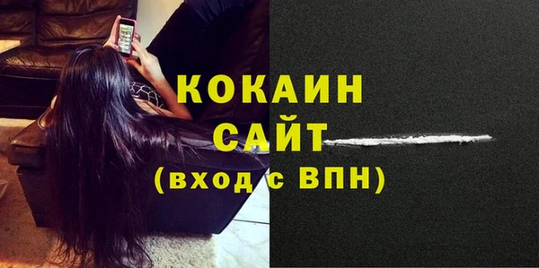 соль курить ск Абдулино