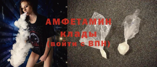 соль курить ск Абдулино