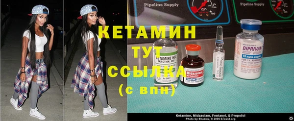 мяу мяу кристалл Абаза