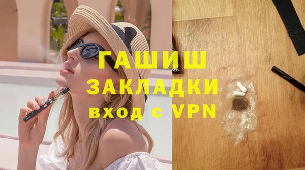 соль курить ск Абдулино