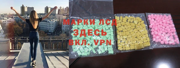 мефедрон Абинск