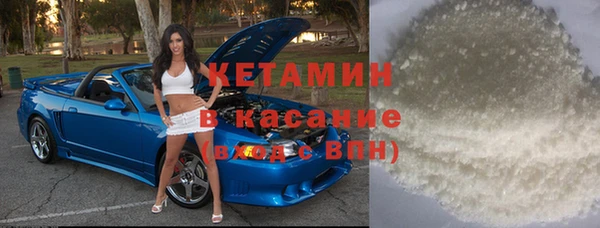 мяу мяу кристалл Абаза
