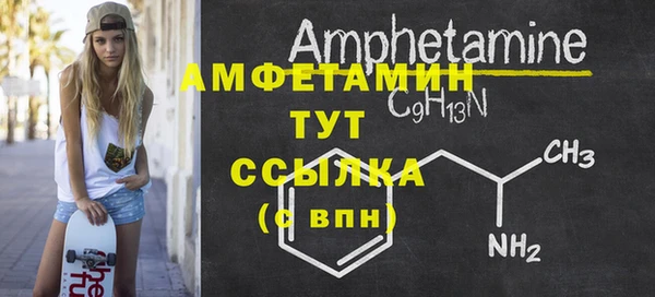 мефедрон Абинск