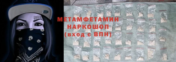 соль курить ск Абдулино