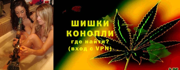 мяу мяу кристалл Абаза