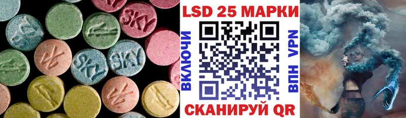 Лсд 25 экстази ecstasy  дарнет шоп  Азнакаево 