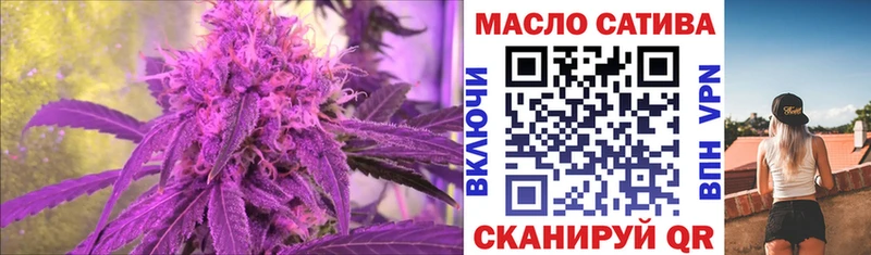 цены наркотик  Азнакаево  ТГК гашишное масло 